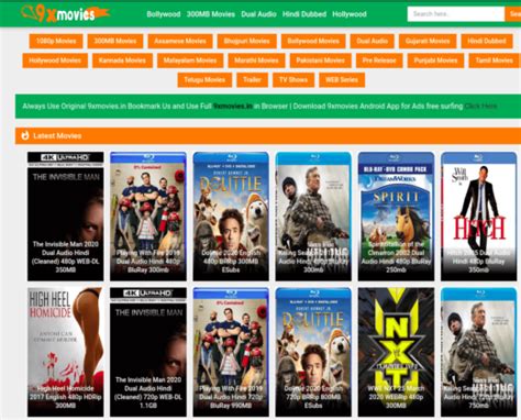 9xmoviesgift|9xMovies .